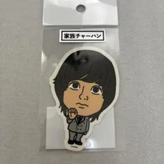 2026年最新】家族チャーハン 芸人の人気アイテム - メルカリ