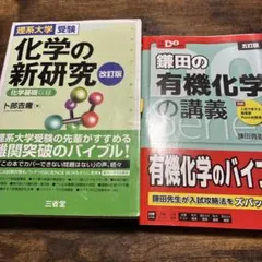 Item thumbnail for item b712cff0-3f71-42c4-99fa-de053a327822