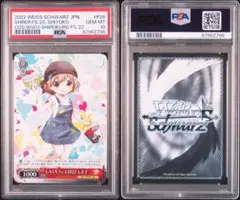 2026年最新】しろくろフェス しよ子の人気アイテム - メルカリ
