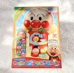 アガツマ それいけ！アンパンマン アンパンマン わくわくガチャころりんJr.