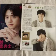 鈴鹿央士 サインボール 2025年最新】鈴鹿央士の人気アイテム - メルカリ