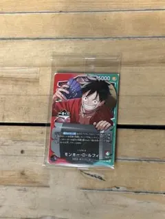 ワンピースカード一番くじ　特典