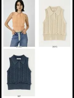 MOUSSY ケーブルニットベスト POLO タンクトップ 短丈 ノースリーブのサムネイル