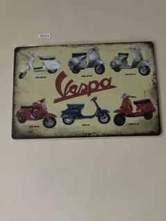 Vespa ブリキ看板 インテリア 昭和レトロ