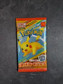 ポケモンカード　マクドナルド　プロモカードパック　新品未開封品