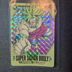 ドラゴンボール 激レア ブロリーのサムネイル