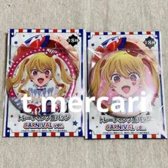 推しの子　アニメジャパン　缶バッジ　星野ルビー　carnival