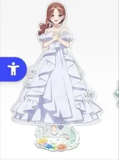 一番くじ 五等分の花嫁＊　H賞 ビッグアクリルスタンド　中野三玖