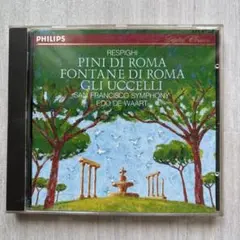 レスピーギ: Pini di Roma, Fontane di Roma,
