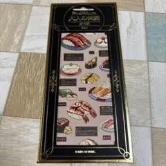 M*）様 プレミアム大人の図鑑 シール　寿司編 正規品