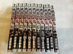 桃源暗鬼　1〜10,12巻　全11巻セット