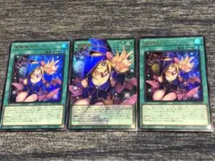 遊戯王 黒魔導のカーテン オーバーフレーム含むウルトラレア3枚