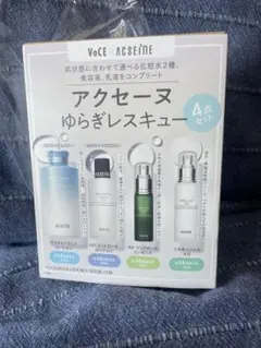 アクセーヌゆらぎレスキュー4点セット　VoCE付録