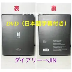 バンタン 2019 サマーパッケージ DVD付き じん