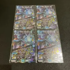 2026年最新】ボンキゴマイム プロモの人気アイテム - メルカリ