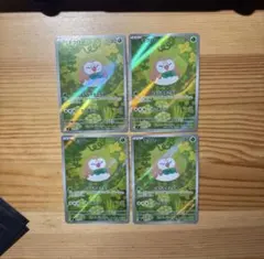 モクロー AR まとめ売り 4枚 ニンジャスピナー ポケモンカード