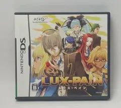 【DS】ルクス・ペイン