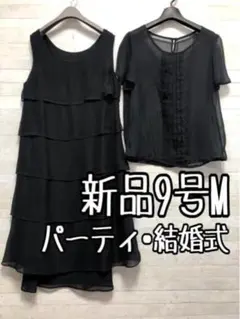 新品☆9号M黒系♪シフォンのきれいなパーティワンピース〇G350