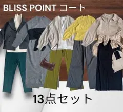 大人カジュアル オンオフコーデ まとめ売り レディース服13点 MLコーデ売り