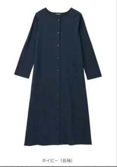 ANGELIEBE マタニティパジャマ　2way 前開き　ネイビー