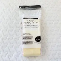 dacco マタニティトランスデューサーベルト 2本入