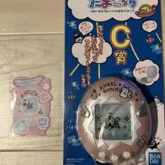 たまごっち 一番くじ C賞 てんしっちのたまごっち ミラー【ピンク】