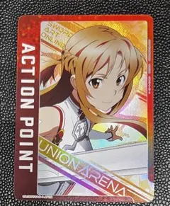 2025年最新】ユニオンアリーナ アクションポイントパラレルの人気