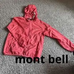 モンベルmont-bellウィンドブレーカー