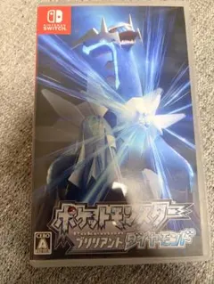 ポケットモンスター ブリリアントダイヤモンド