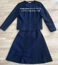Fredy emueフォーマル セレモニースーツ ネイビー Mサイズ相当
