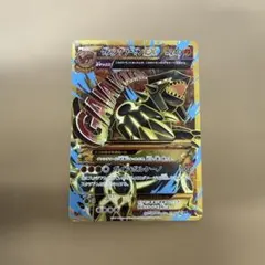 2026年最新】グラードンex ゲンシの人気アイテム - メルカリ