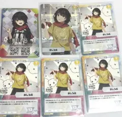 にじさんじ ましろ爻 にじチップス にじフェス コレカ まとめ売り