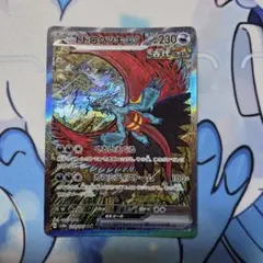 mogura0105様 リクエスト 2点 まとめ商品