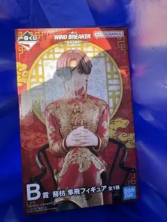 あ*き様 一番くじ ウィンドブレイカー B賞 蘇枋隼飛 フィギュア ウィンブレ