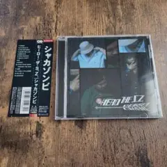 shakkazombie / hero the s.z. シャカゾンビ