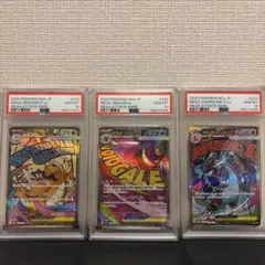 ニンフィアex sarリーフィアex ブースターex 各種sarpsa10 PSA10】ニンフィアex SAR 212/187 1枚の通販 土日祝休@magi公式