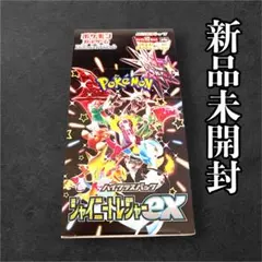 未開封／ハイクラスパック シャイニートレジャーex BOX