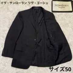 2026年最新】YVES SAINT LAURENT rive gauche メンズ ジャケット