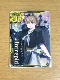 艦これアーケード イントレピッド Intrepid 改 イベント限定 報酬 艦これアーケード イントレピッド改 限定海域 イベント報酬艦 Intrepid