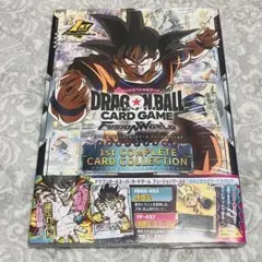 ドラゴンボール カード 1st COMPLETE CARD COLLECTION