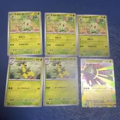 メガメガニウムex 進化ラインセット　スタートデッキ100