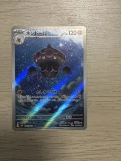 ネンドール AR MEGA 拡張パック ニンジャスピナー キラ 090/083のサムネイル