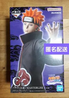 ナルト 一番くじ　C賞　ペイン(天道)　フィギュア