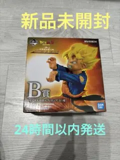 一番くじ ドラゴンボール B賞 超サイヤ人孫悟天フィギュアのサムネイル