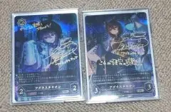 PSA10 アグネスタキオン サイン 2枚組　上坂すみれ　SP　シャドバ 2025年最新】アグネスタキオン サインの人気アイテム - メルカリ