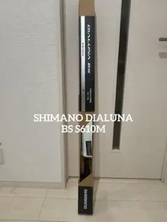 ZENSUI LED PLUS 120cm ストロングホワイト 1台 アロワナ用 - メルカリ