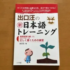 Item thumbnail for item b6ee9b89-ca09-45d8-b5a7-b8c3a9f83fad