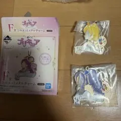 プリキュア シルエットメタルチャーム 2個セット