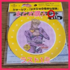 ジョージア　ジョジョの奇妙な冒険　メラミンプレート　ジョルノ・ジョバァーナ