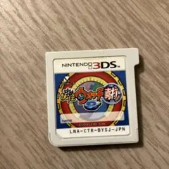 妖怪ウォッチ2 元祖 真打 3DS ソフト 2本セット - メルカリ